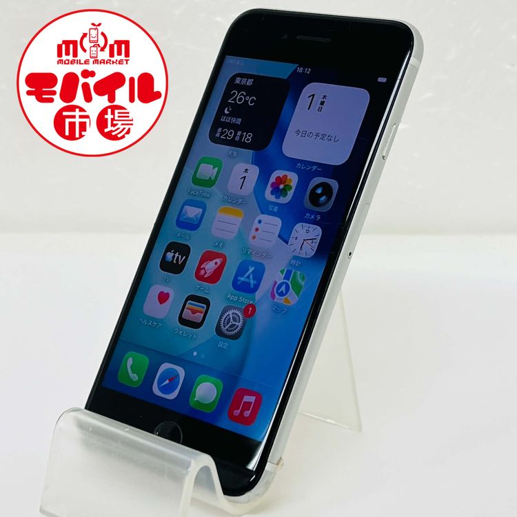 ��Х���Ծ������󥯡�SIM�ե꡼��iPhone SE ��2���� 128GB���ۥ磻�ȡ�����̵��