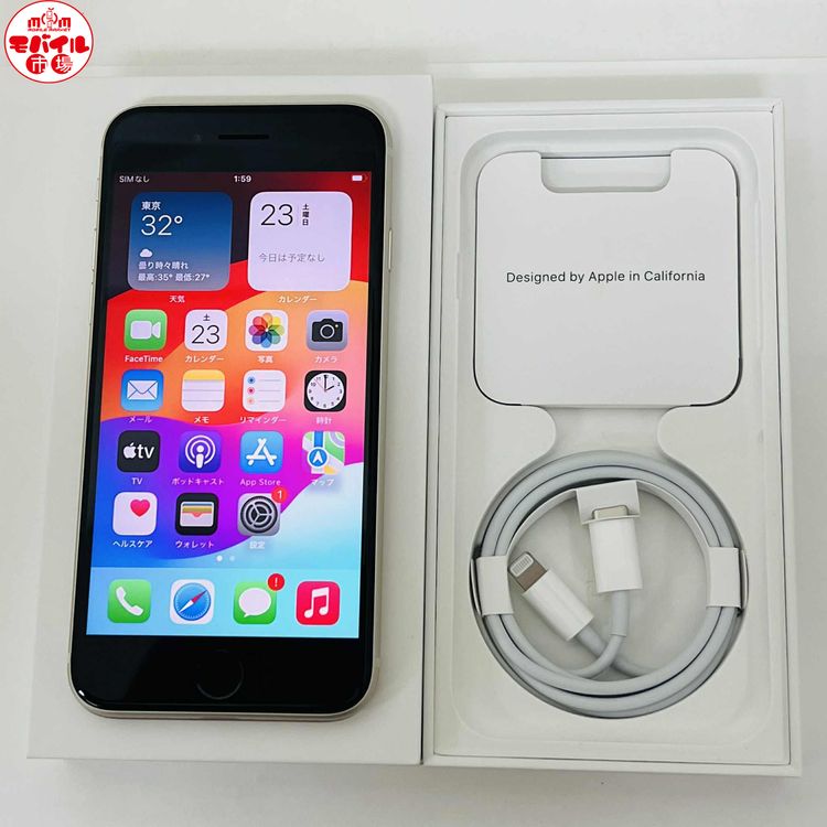 ХԾSIMե꡼Ʊ͡iPhone SE 3 64GB99%饤