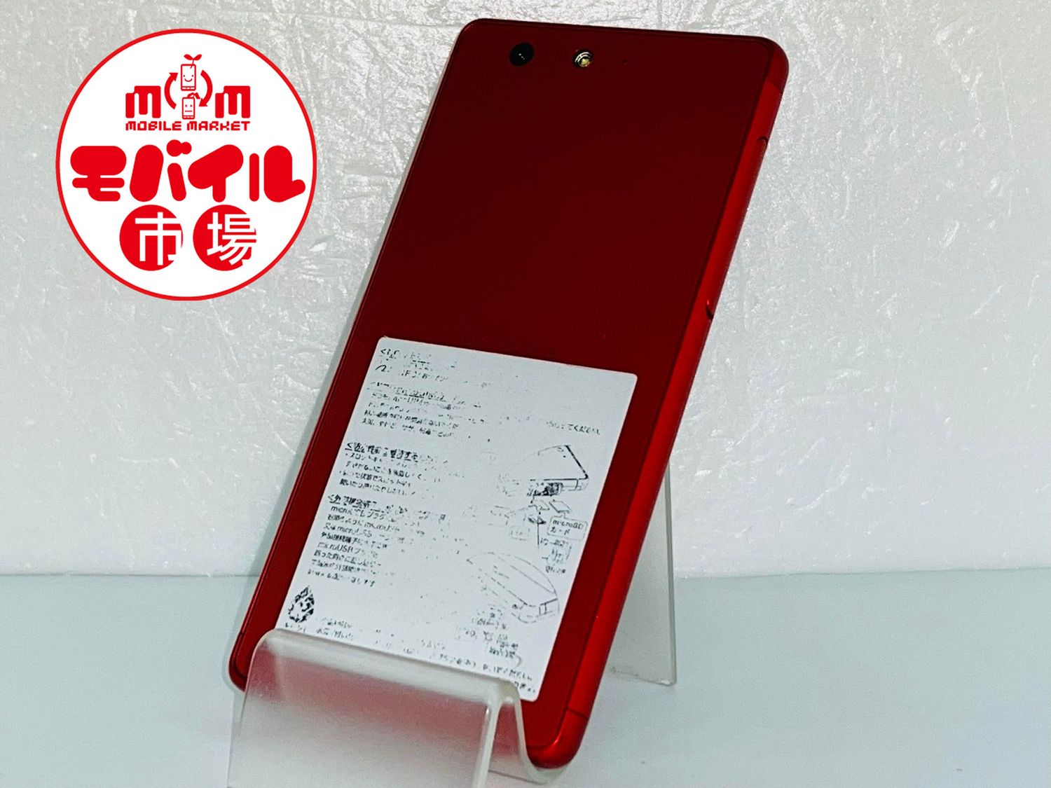 ムスビー｜モバイル市場☆SIMフリー☆美品☆docomo arrows Be F-05J  