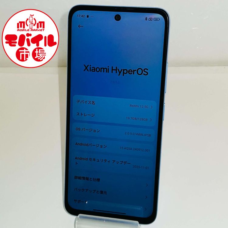 ��Х���Ծ��SIM�ե꡼�����ʡ�Xiaomi Redmi 12 5G 128GB��A401XM��
