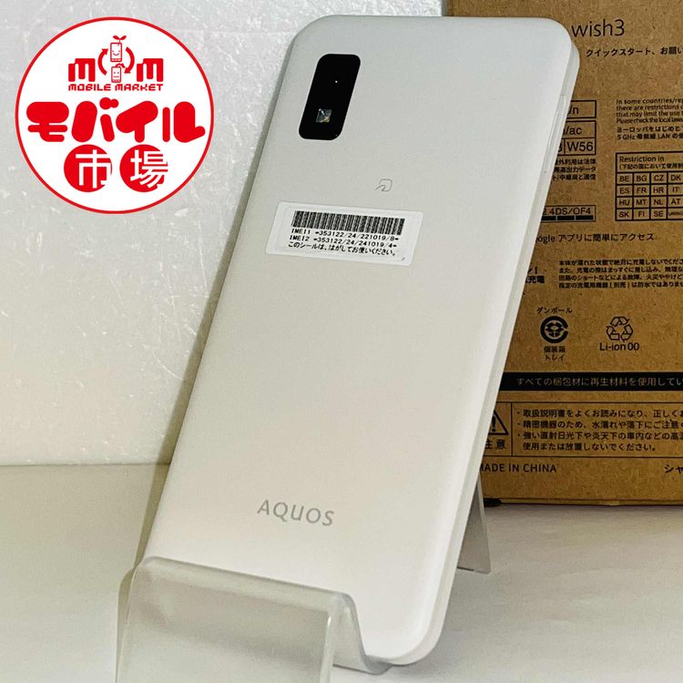 ХԾSIMե꡼ Ʊ Y!mobile AQUOS wish3 A302SH