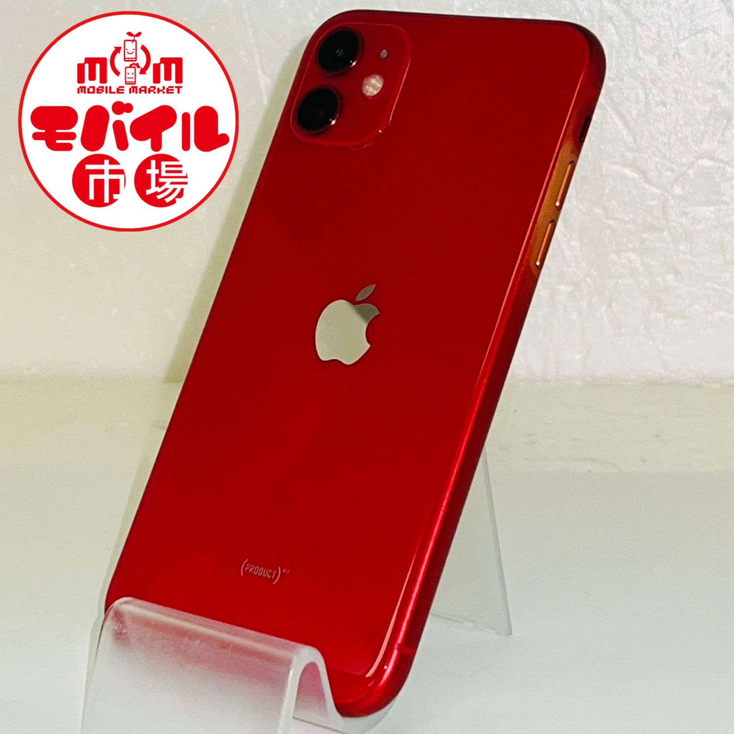 ムスビー｜モバイル市場☆SIMフリー☆美品☆SoftBank iPhone11 64GB 