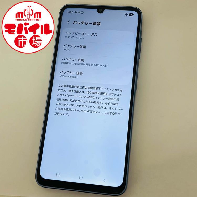 ��Х���Ծ��Ķ���ʡ�SIM�ե꡼��docomo Galaxy A25 5G SC-53F���֥롼