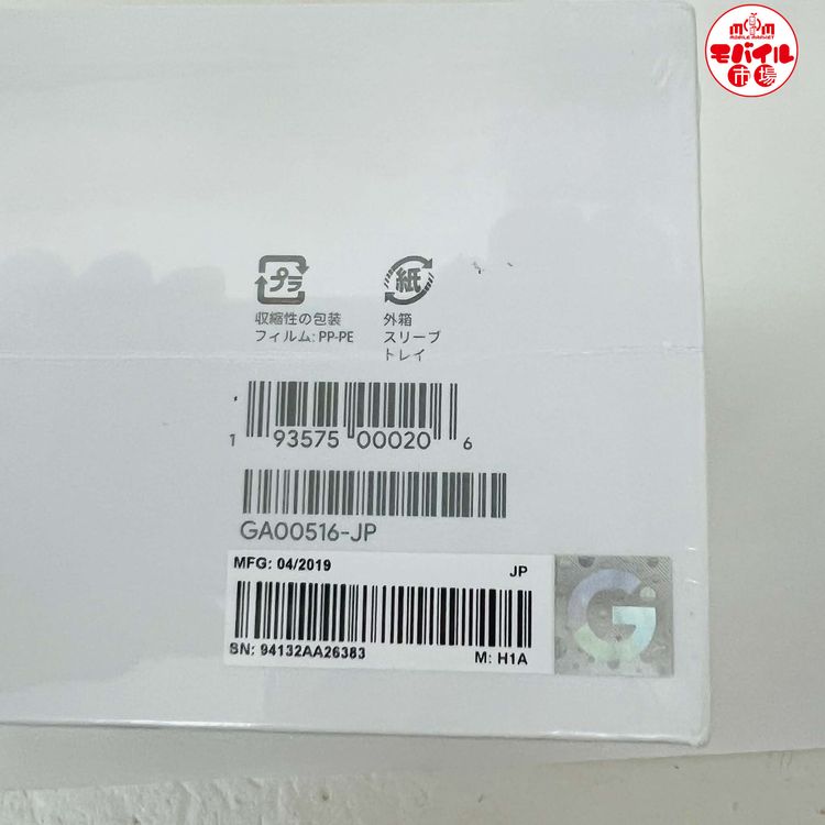 ��Х���Ծ������̤������Google Nest Hub��GA00516-JP�����硼�������ԡ�����