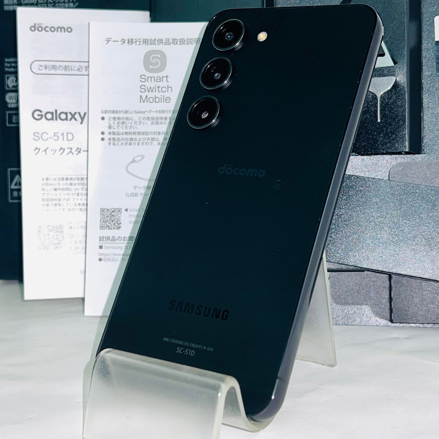 中古】 SAMSUNG 安から Galaxy S23 SC-51D Phantom Black ブラック 