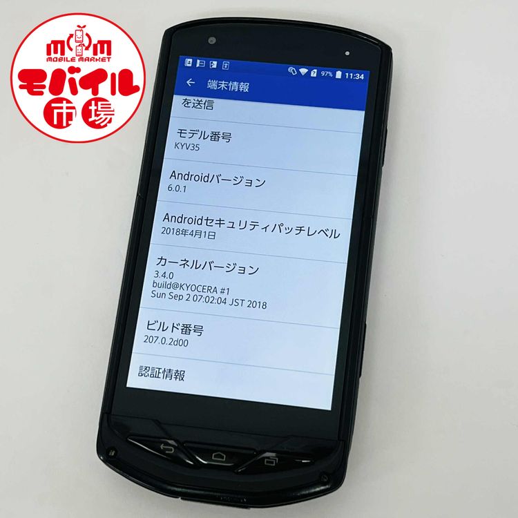 ХԾSIMե꡼auTORQUE G02 KYV35Ƚ֥å̵
