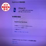 ��Х���Ծ��SIM�ե꡼��Apple���ʡ�iPhone13 128GB��100%���ߥåɥʥ���