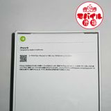 ХԾSIMե꡼̤iPhone16 128GBƥ̵