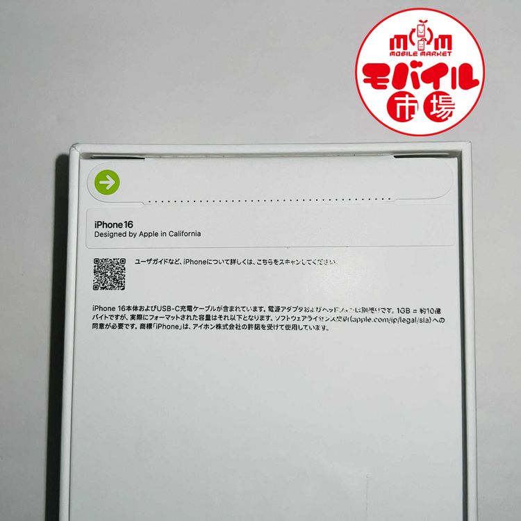 ХԾSIMե꡼̤iPhone16 128GBƥ̵