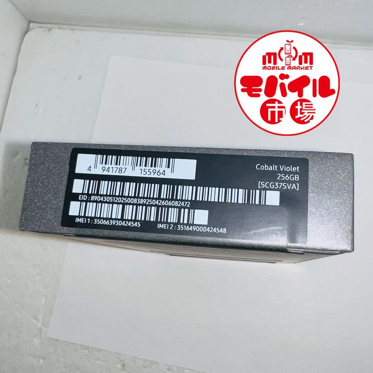��Х���Ծ��������SIM�ե꡼������̤������Galaxy S26 Ultra SCG37������̵��