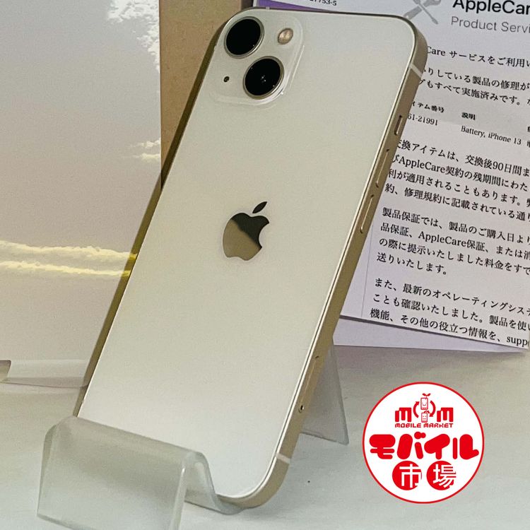 ��Х���Ծ��SIM�ե꡼�����ʡ�iPhone13 128GB��100%���������饤�ȡ�����̵��
