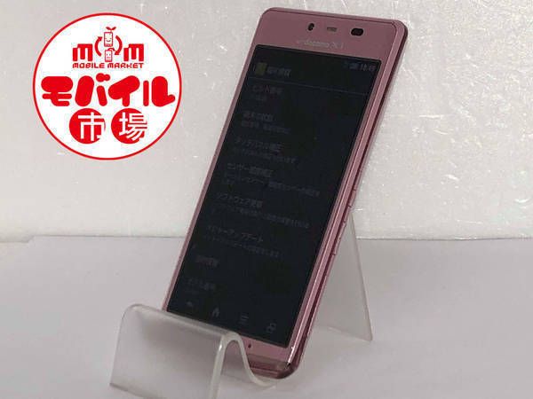 ХԾSIMե꡼ ʡdocomo SH-04EȽ̵(H2223)
