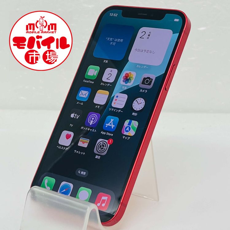 ��Х���Ծ��SIM�ե꡼��SoftBank iPhone12 128GB��76%����åɡ�����̵��