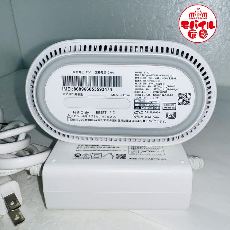 ��Х���Ծ� Ķ���� ZTE Speed Wi-Fi HOME 5G L11 ZTR01 �롼����