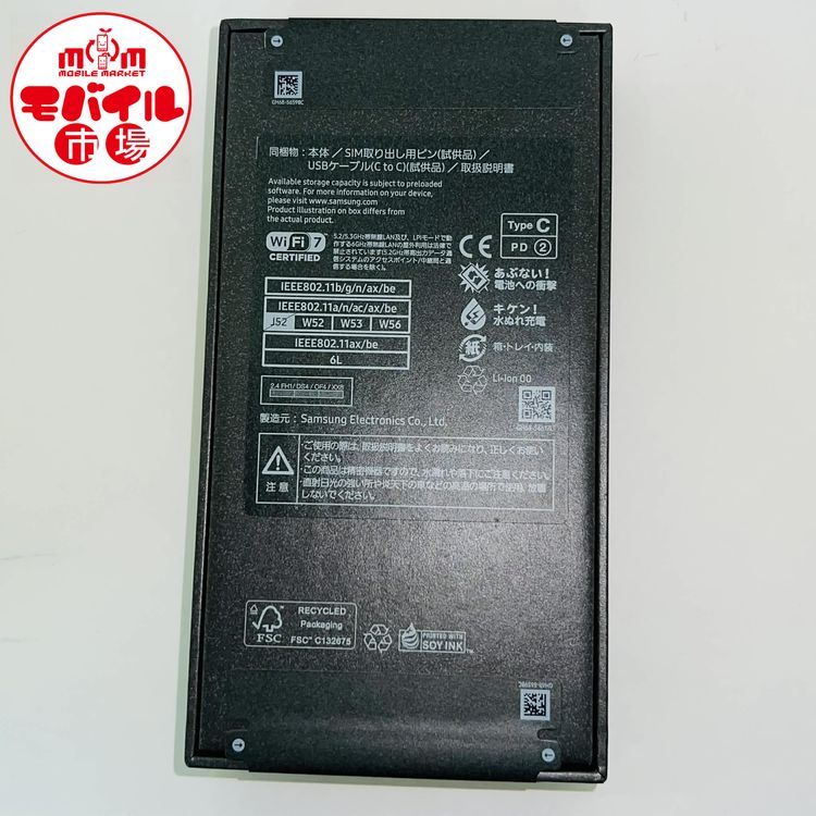 ��Х���Ծ��SIM�ե꡼������̤������Galaxy S25 SCG31 256GB�����������֥롼