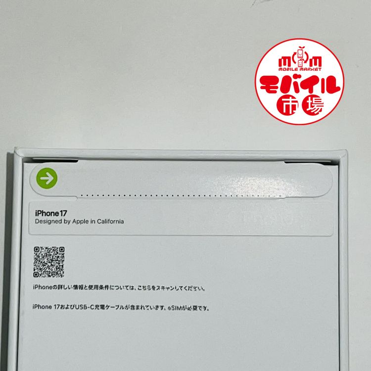 ��Х���Ծ��SIM�ե꡼������̤������iPhone17 256GB���ۥ磻�ȡ�����̵��