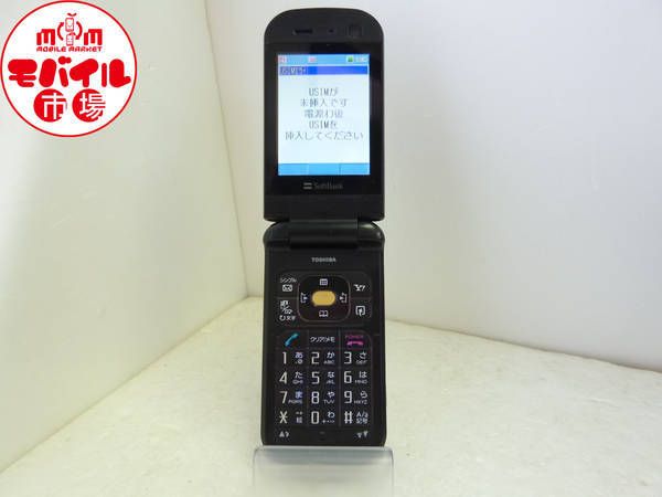 �ڥ�Х���Ծ����š�SoftBank��810T���ʰ¡�����������̵��(H944)