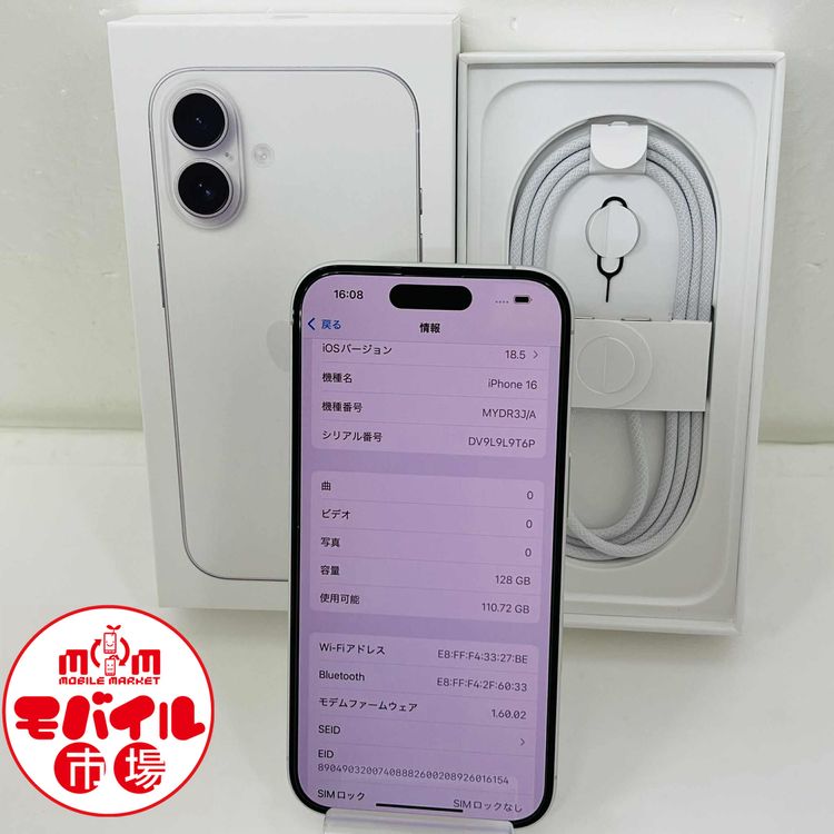 ХԾSIMե꡼Ʊ͡iPhone16 128GB100ۥ磻ȡ̵