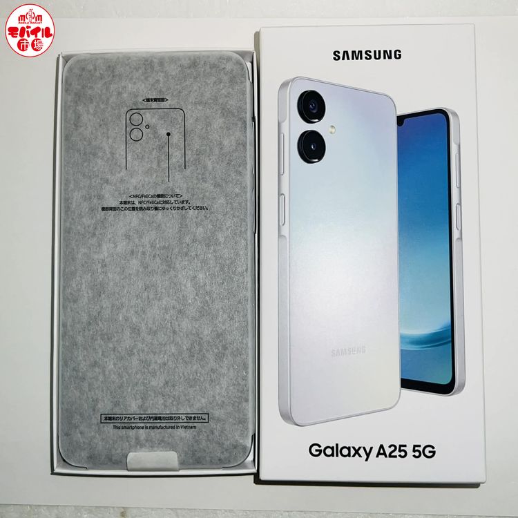 ��Х���Ծ��SIM�ե꡼������̤���ѡ�au Galaxy A25 5G SCG33���饤�ȥ֥롼