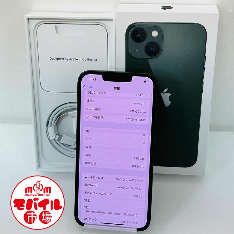 ХԾSIMե꡼Ʊ͡iPhone13 128GB99꡼̵
