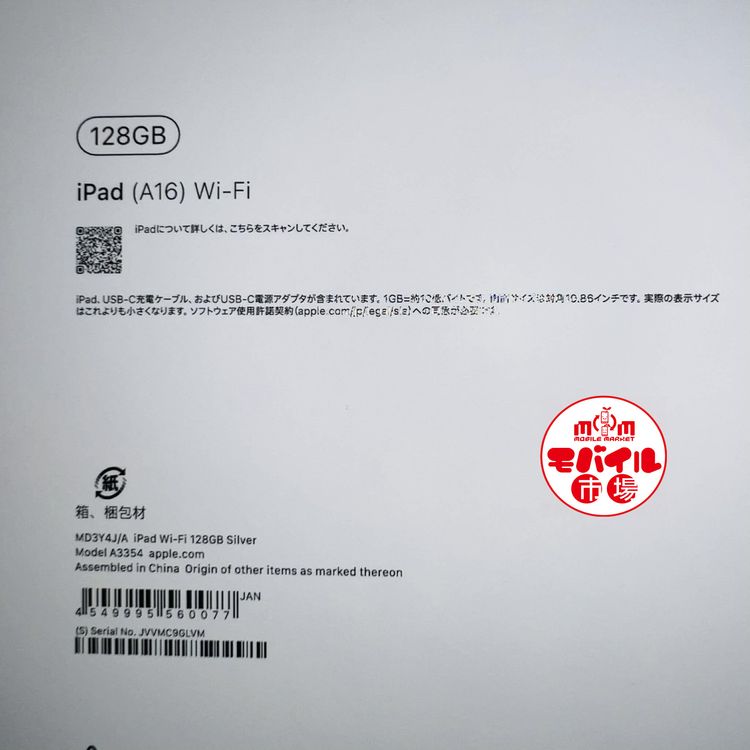 ��Х���Ծ������̤������Apple iPad A16 11����� Wi-Fi 128GB������С�