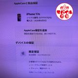 ��Х���Ծ��SIM�ե꡼������̤���ѡ�iPhone17e 256GB���ۥ磻�ȡ�����̵��