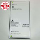 ��Х���Ծ��SIM�ե꡼������̤������iPhone17 256GB��MG684J/A���ۥ磻��