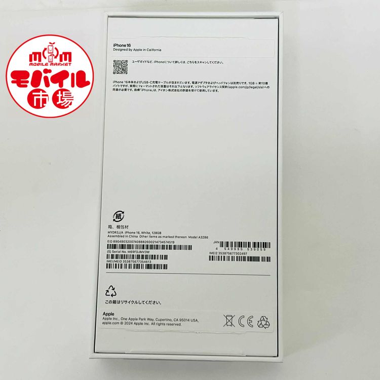ХԾSIMե꡼Ʊ͡iPhone16 128GB100ۥ磻ȡ̵