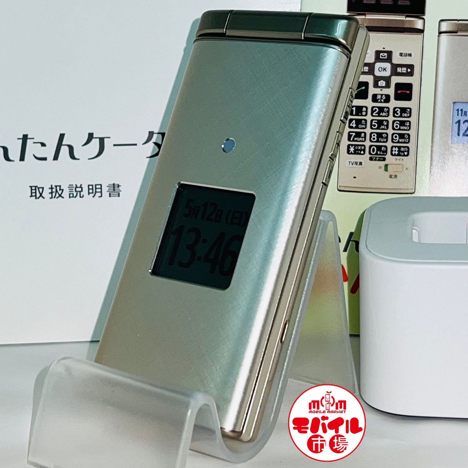 ムスビー｜モバイル市場☆SIMフリー☆美品☆au かんたんケータイ KYF36 
