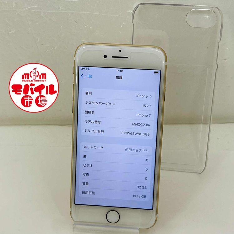 ХԾSIMե꡼Ķ docomo iPhone7 32GBȽ