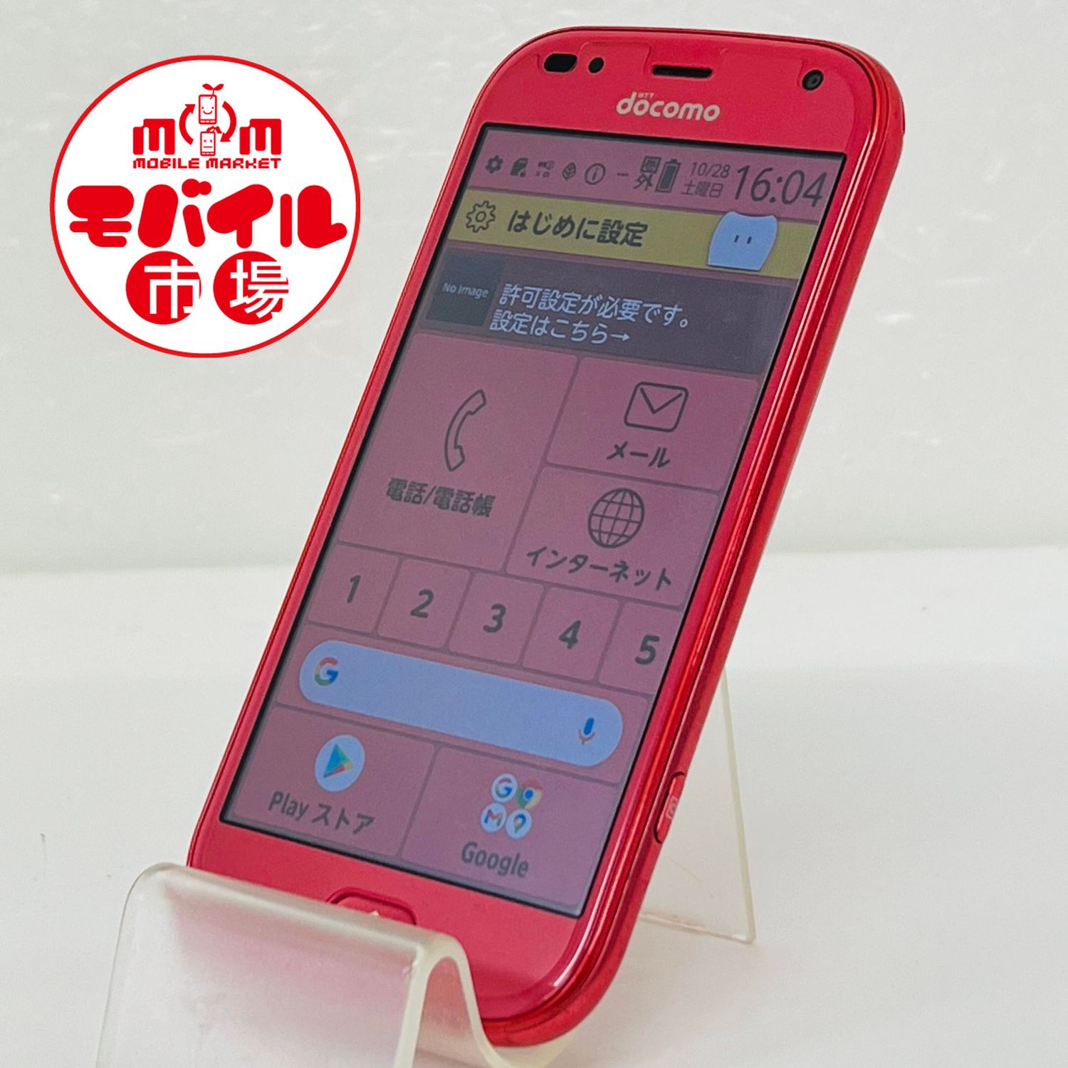 ムスビー｜モバイル市場☆SIMフリー☆美品☆docomo☆らくらく 