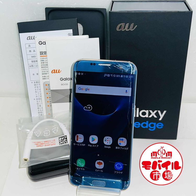ХԾ󥯡SIMե꡼ au Galaxy S7 edge SCV33վ饹