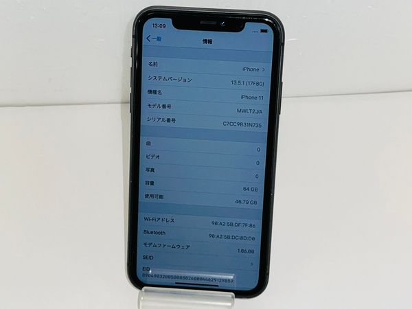 ムスビー モバイル市場 Simフリー Au Iphone11 64gb 表面ガラスヒビ ブラック 送料無料 Iphone11 Au 29 030 ムスビー モバイル市場 Simフリー Au Iphone11 64gb 表面ガラスヒビ ブラック 送料無料 Iphone11 Au 29 030