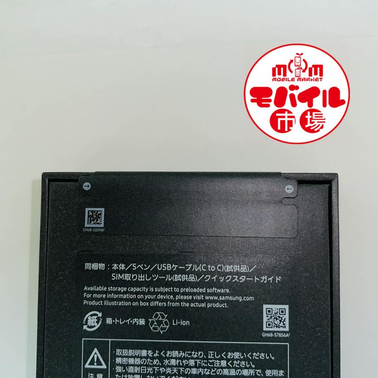 ��Х���Ծ��������SIM�ե꡼������̤������Galaxy S26 Ultra SCG37���֥�å�