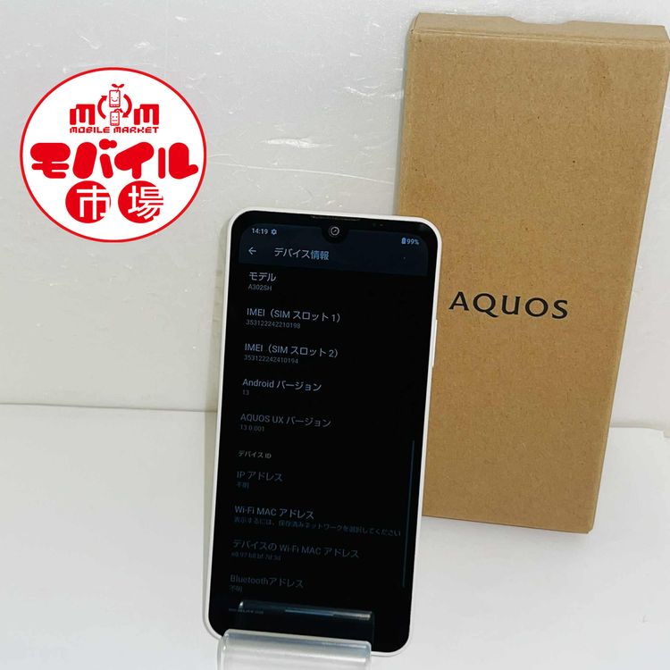ХԾSIMե꡼ Ʊ Y!mobile AQUOS wish3 A302SH