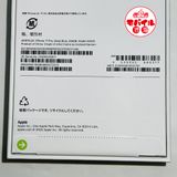 ХԾSIMե꡼̤iPhone17 Pro 256GB֥롼̵