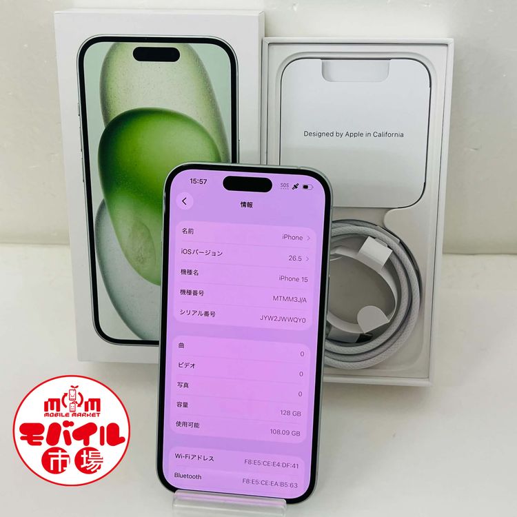 ��Х���Ծ��SIM�ե꡼�����ʡ�docomo iPhone15 128GB��88%�����꡼��