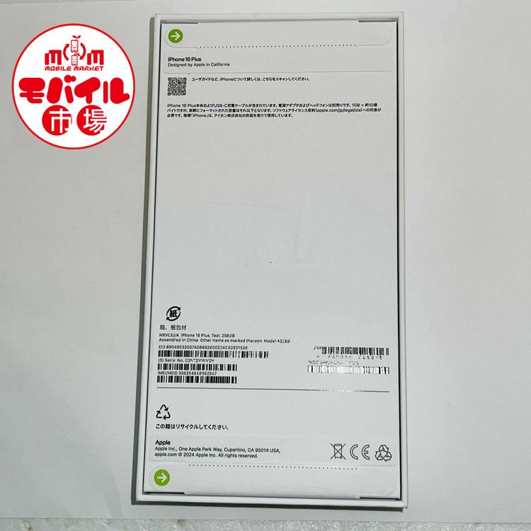 ХԾSIMե꡼̤iPhone16 Plus 256GBƥ̵