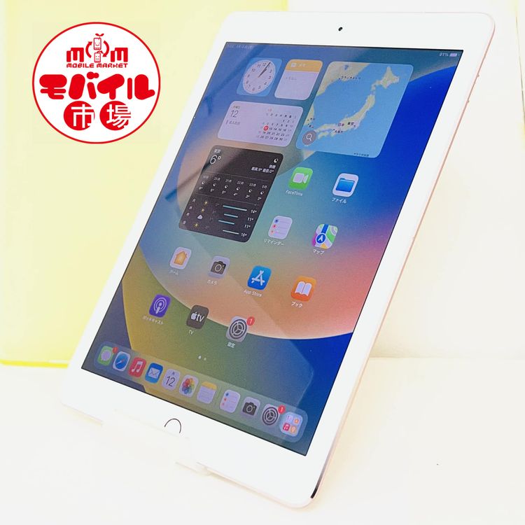 ��Х���Ծ��SIM�ե꡼�����ʡ������� iPad Pro 9.7����� 256GB ��1����