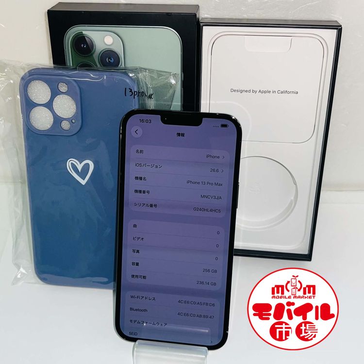 ��Х���Ծ��SIM�ե꡼�����ʡ�SoftBank iPhone13 Pro Max 256GB��