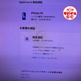 ХԾSIMե꡼ʡiPhone16 128GB100֥å̵