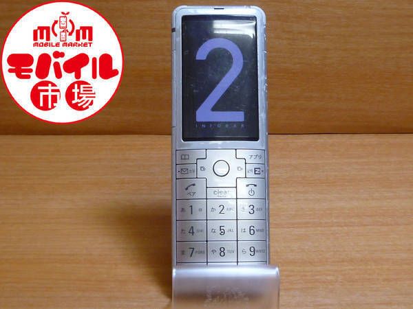 AU INFOBAR あそん 2 未使用箱付き（MIDORI W55SA）