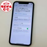��Х���Ծ��SIM�ե꡼�����ʡ�SoftBank iPhoneXR 64GB����Ƚ����ۥ磻��