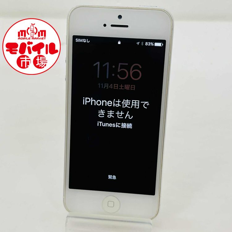 ХԾ󥯡SoftBankiPhone5 64GBȽA1429̵