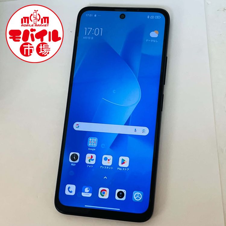 ��Х���Ծ��SIM�ե꡼�����ʡ�SoftBank Redmi 12 5G 128GB��A401XM