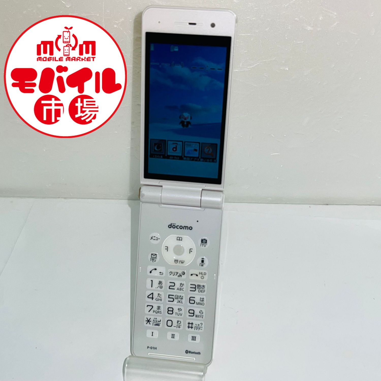ムスビー｜モバイル市場☆docomo P-01H☆〇判定☆ホワイト☆携帯電話 
