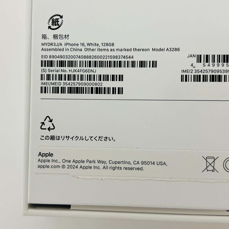 ��Х���Ծ��SIM�ե꡼������̤���ѡ�iPhone16 128GB���ۥ磻�ȡ�����̵��