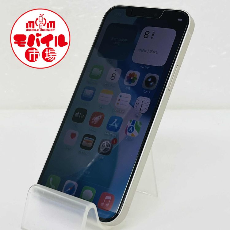 ХԾSIMե꡼SoftBankiPhone12 256GBȽ̥饹ҥ