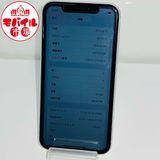 ��Х���Ծ��SIM�ե꡼�����ʡ�SoftBank iPhoneXR 64GB����Ƚ����ۥ磻��