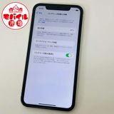 ��Х���Ծ��SIM�ե꡼��au iPhoneXR 64GB��81%���ۥ磻�ȡ�����̵��